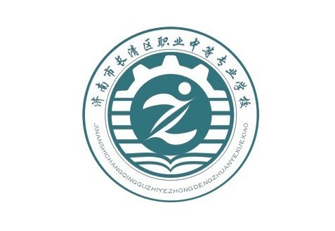 山东中职学校：济南市长清区职业中等专业学校简介