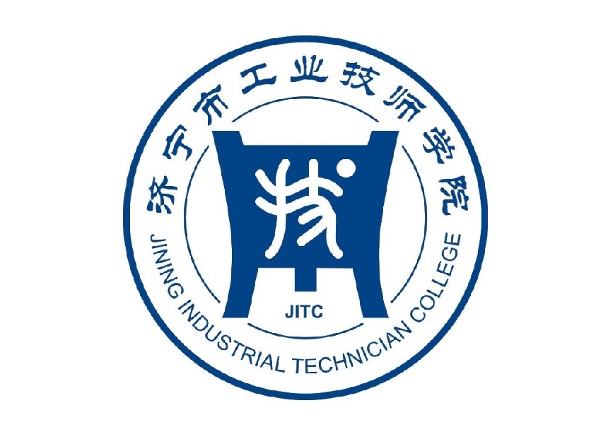 济宁技师学院logo图片