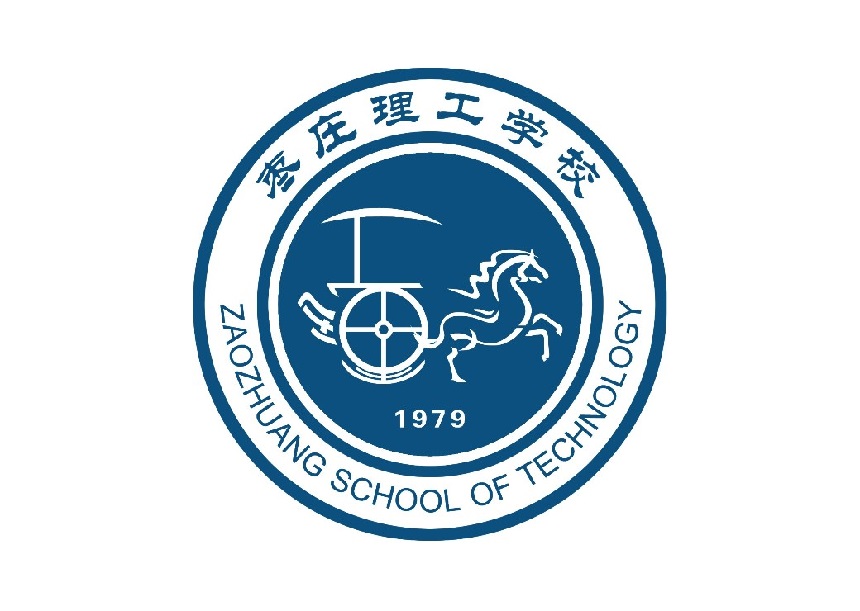 山东中职学校：枣庄理工学校简介