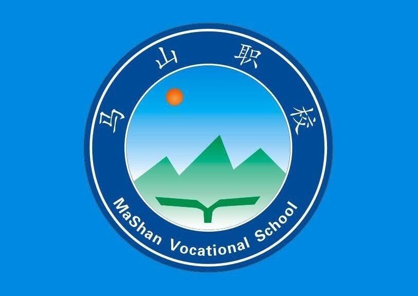 广西中职学校：马山县民族职业技术学校简介