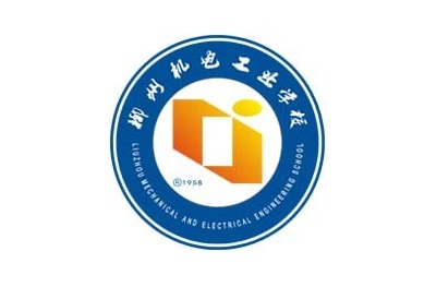 柳州机电学院图片