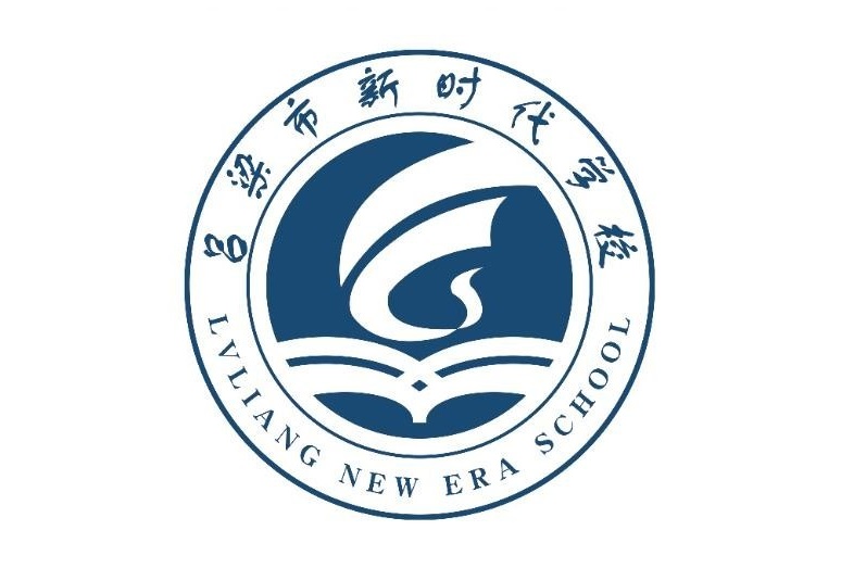 吕梁市新时代职业艺术学校简介