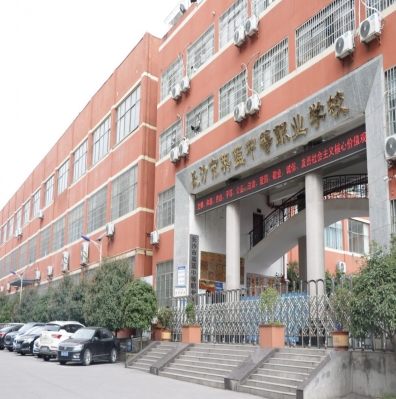 长沙市英蓝中等职业学校校风校纪如何？