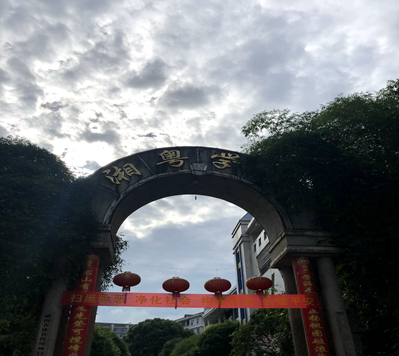 宜章湘粤中等职业技术学校-可以考大学吗