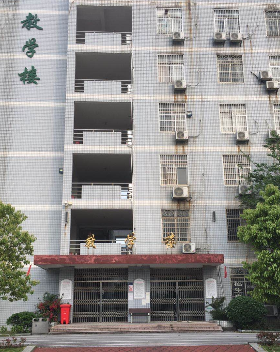 湖南省医药技工学院报名时间 |报名条件 |如何报名 ？