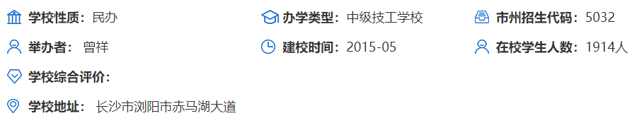 长沙现代应用技工学校毕业学员多不多？毕业好找工作吗？