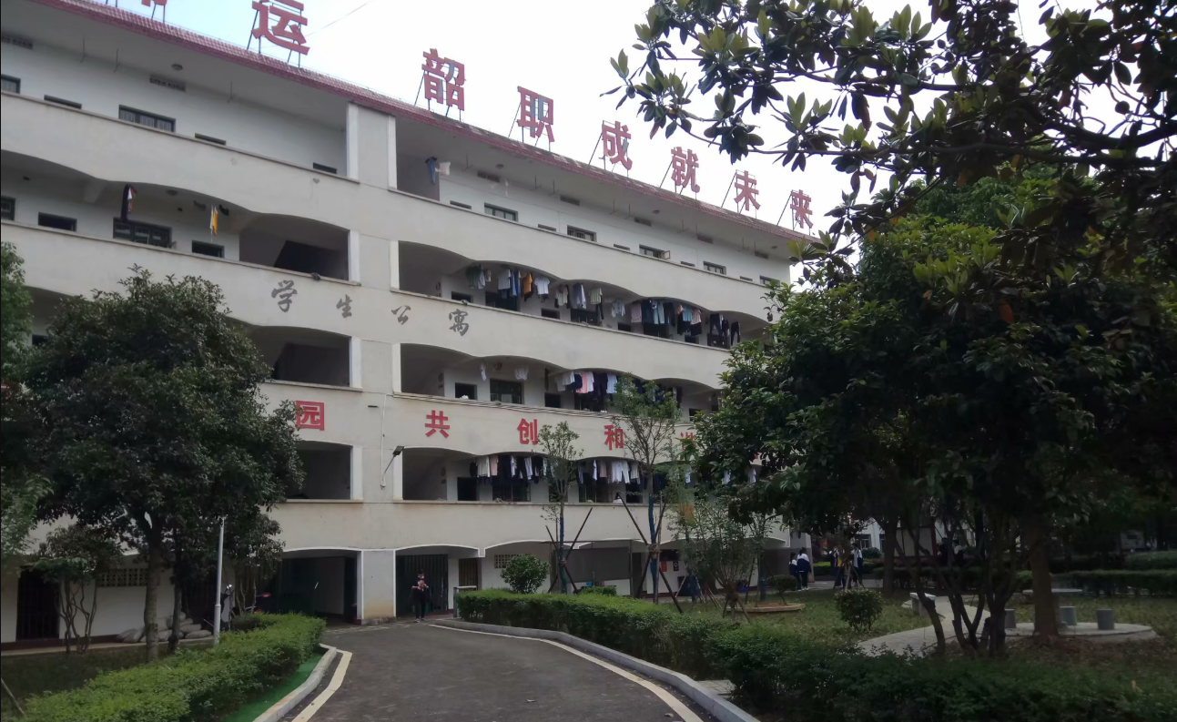 韶山市职业中等专业学校-就业好不好？报名条件、要求是什么？