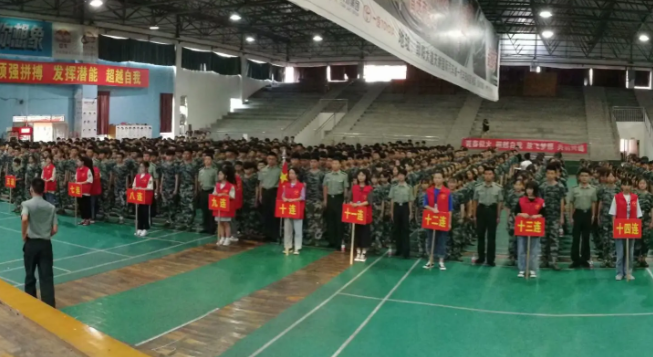 邵阳航空专业学校