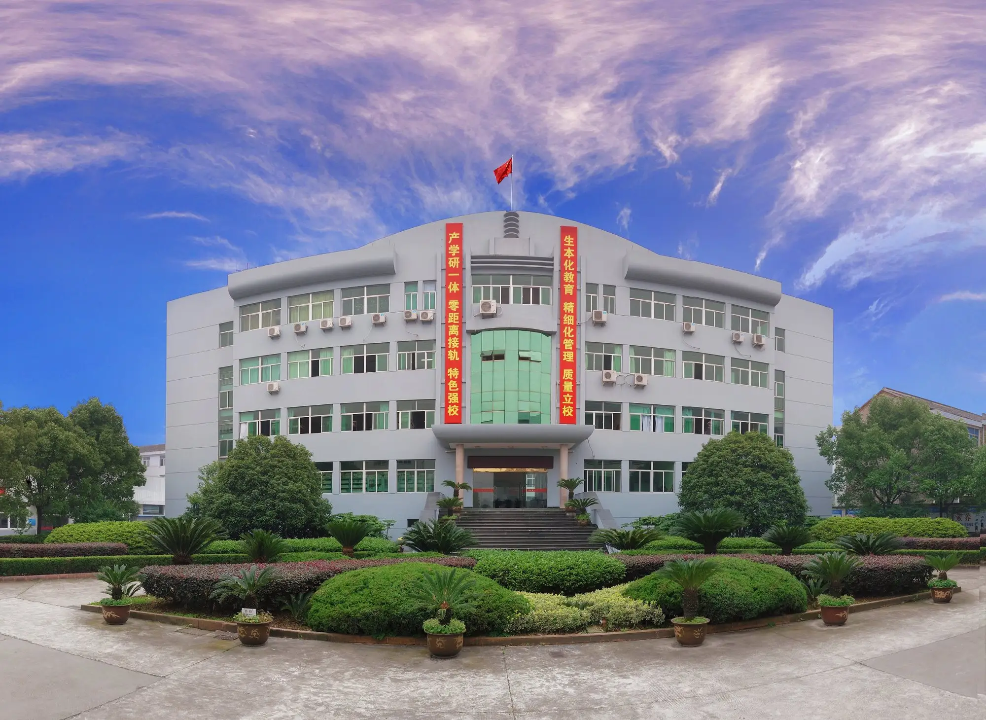 台州市黄岩区第二职业技术学校怎么样？