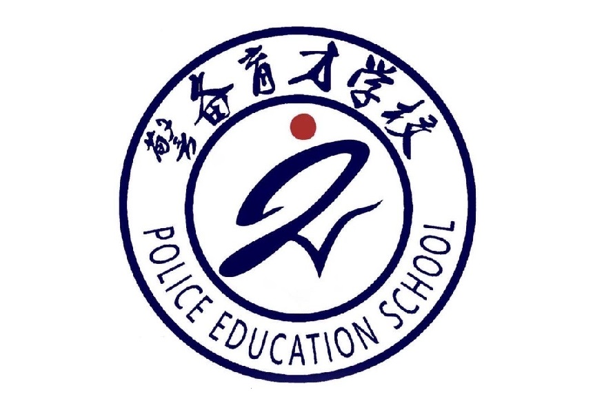 临海市警备育才学校怎么样（临海市警备育才学校介绍）