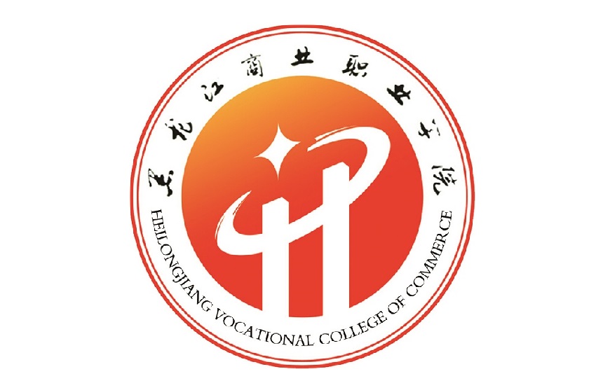 黑龙江职业学院 logo图片