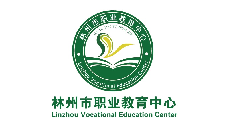林州市职业教育中心有哪些专业（林州市职业教育中心学费多少钱）