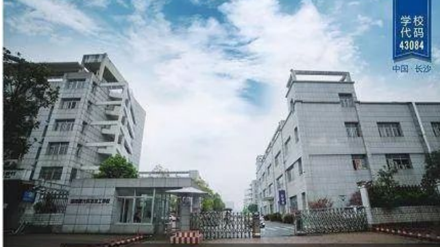 湖南曙光科技技工学校