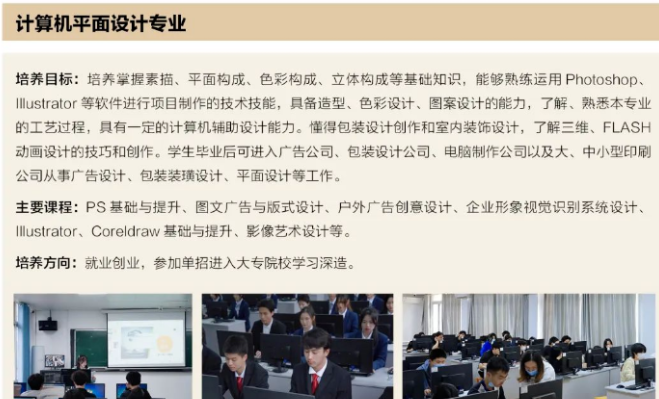 湖南省有色金属中等专业学校好不好 ？