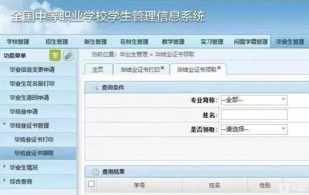 2023年咸阳梦圆职业学校招生简章