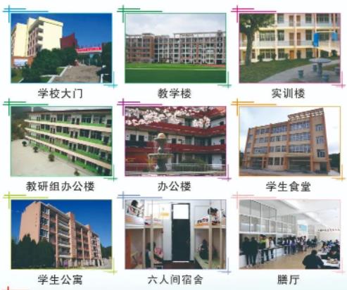 2023年福建省屏南职业中专学校招生简章