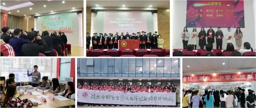 2023年西安培华职业高中招生简章