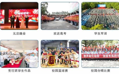 2023年溆浦县职业中等专业学校招生简章